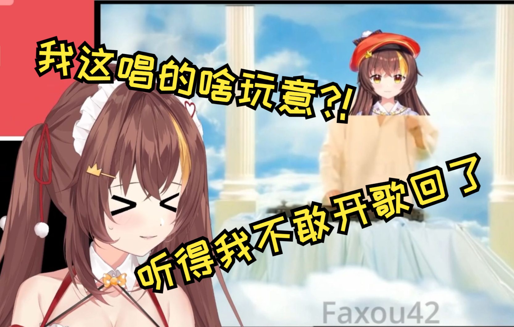 【reaction】冰糖听自己唱的《夜驱》:yoasobi听了想打人!