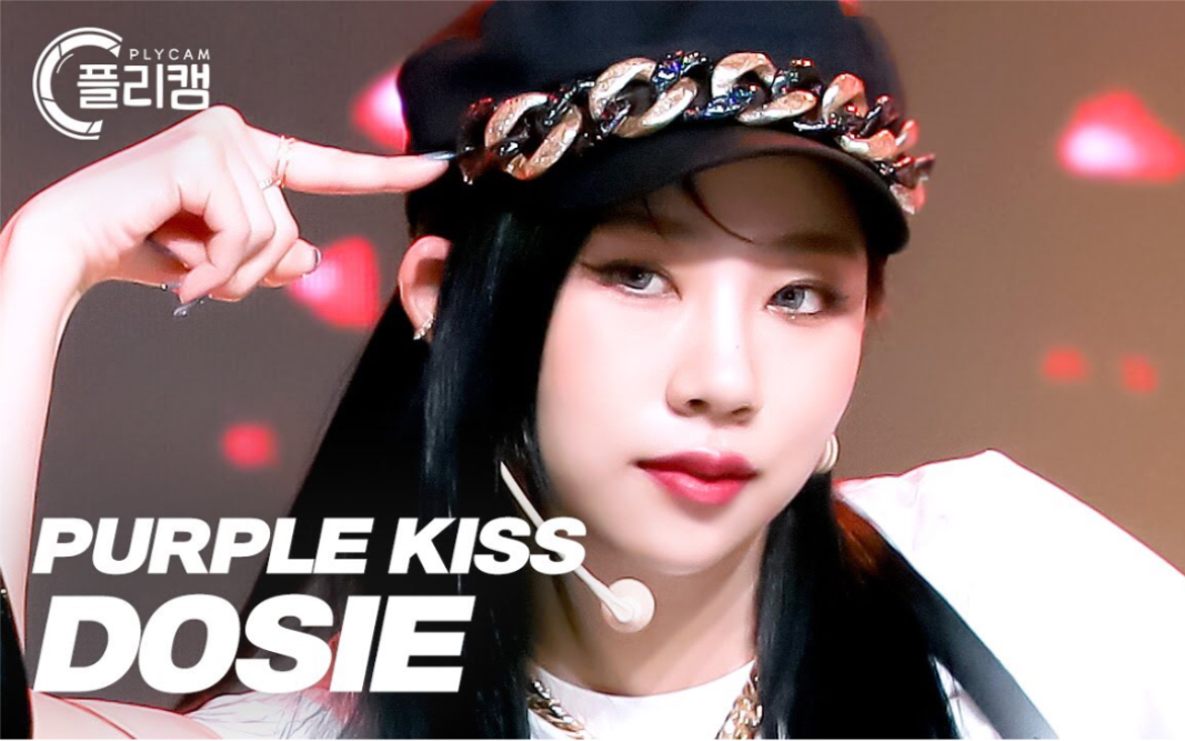 purplekiss张恩诚dosiememem220415simplykpop竖版直拍ep515