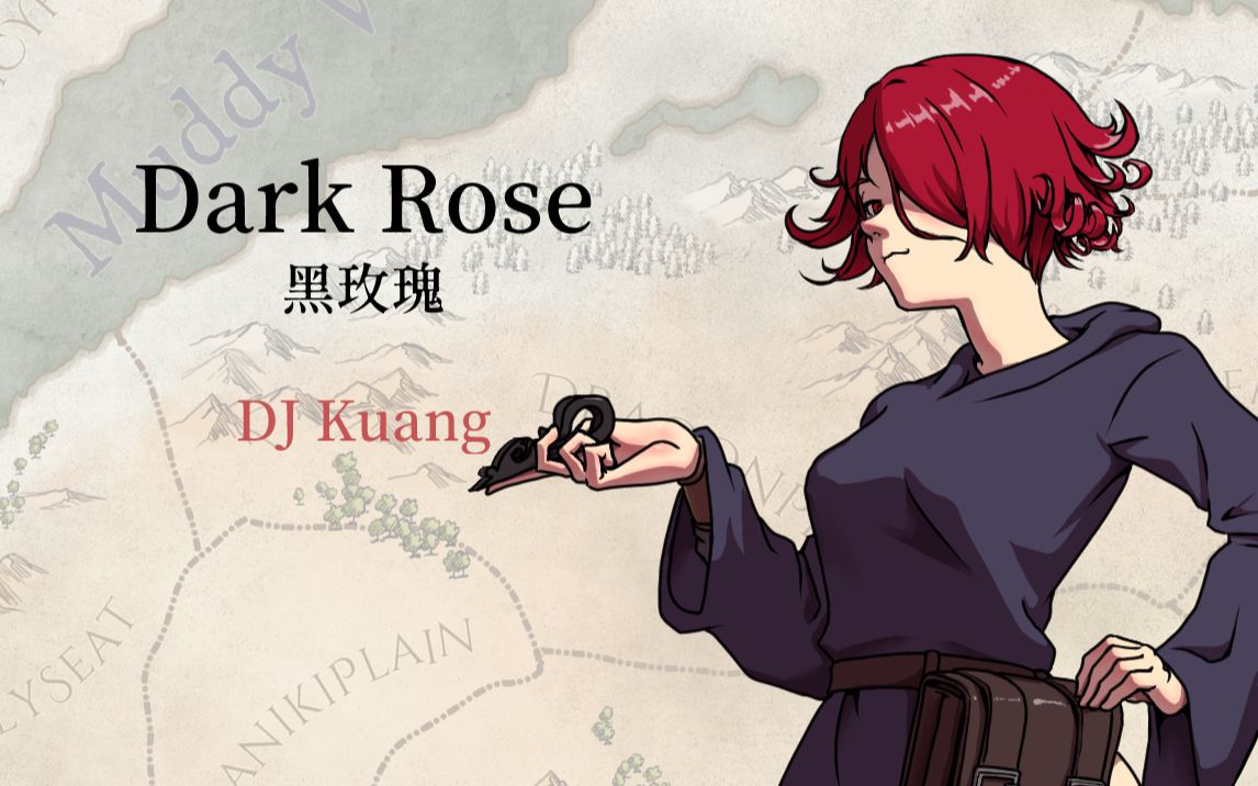 DJ Kuang  Dark Rose(黑玫瑰)哔哩哔哩bilibili