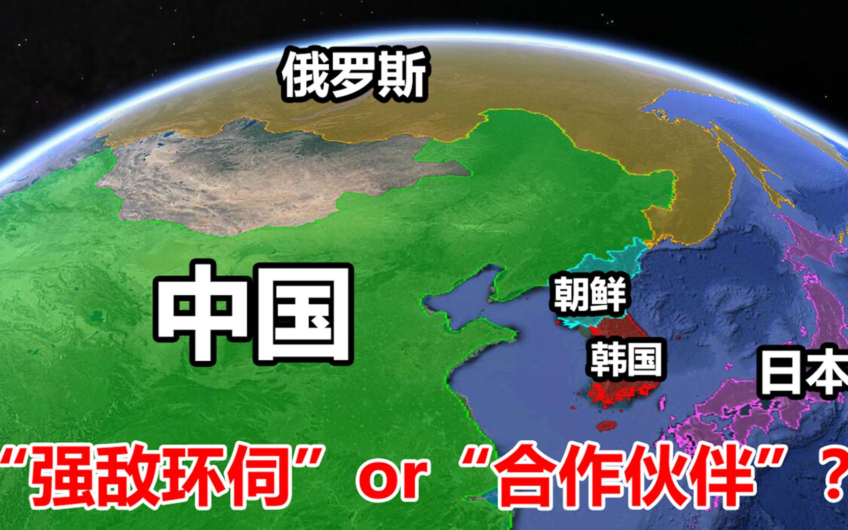 韩国地理环境恶劣,为啥还能成为发达国家?给了我们什么启示哔哩哔哩bilibili