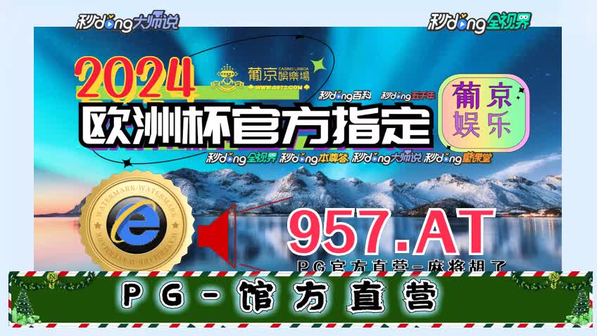 5分鈡了解cq9跳高高20万大奖视频