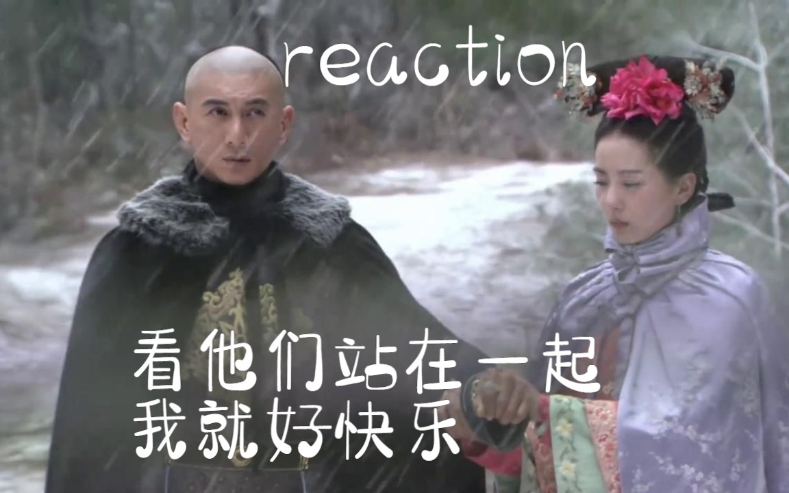 reaction 步步惊心14下单机游戏热门视频