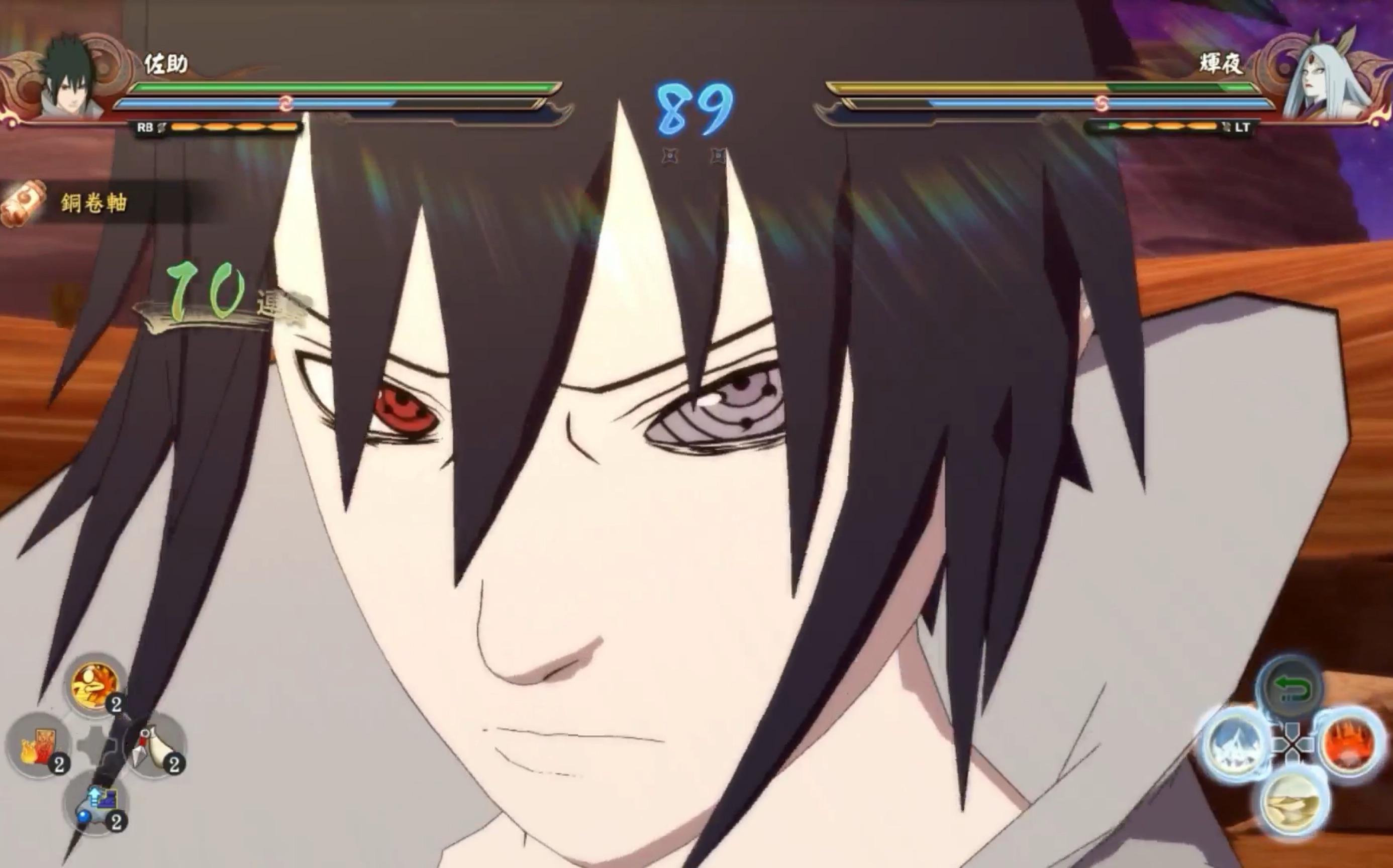 【火影忍者】轮回眼佐助vs辉夜彩蛋:你只是我革命的阻碍