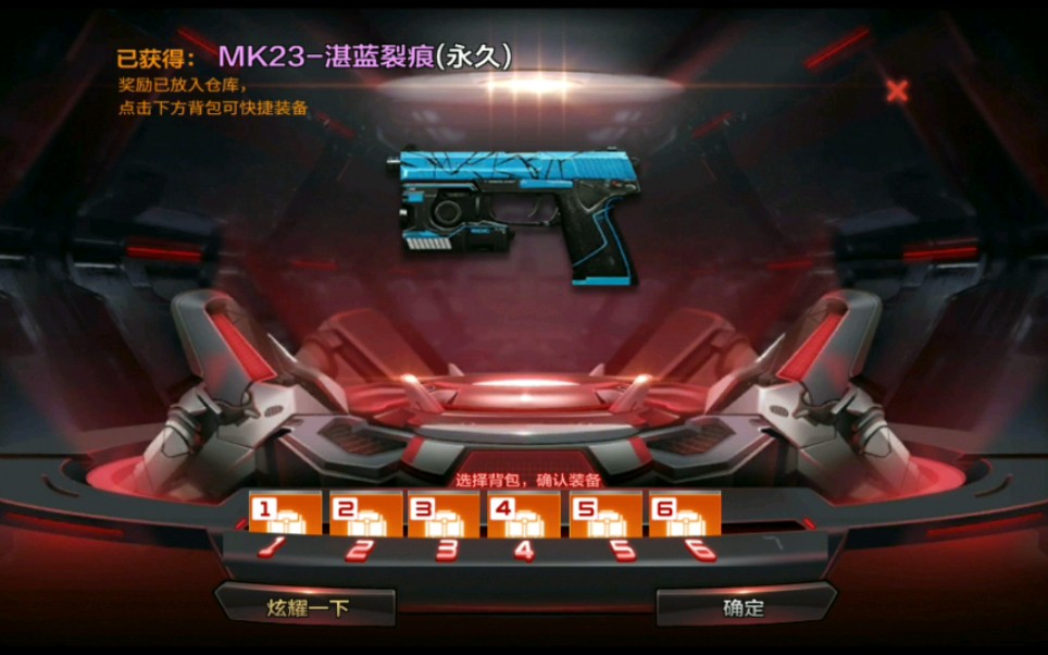 cfmmk23湛蓝裂痕小蓝枪上线商城只需1324钻石就能拥媲美小钢炮的副