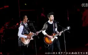 Download Video: 白举纲&于湉丨20140112《yellow》+《apologize》