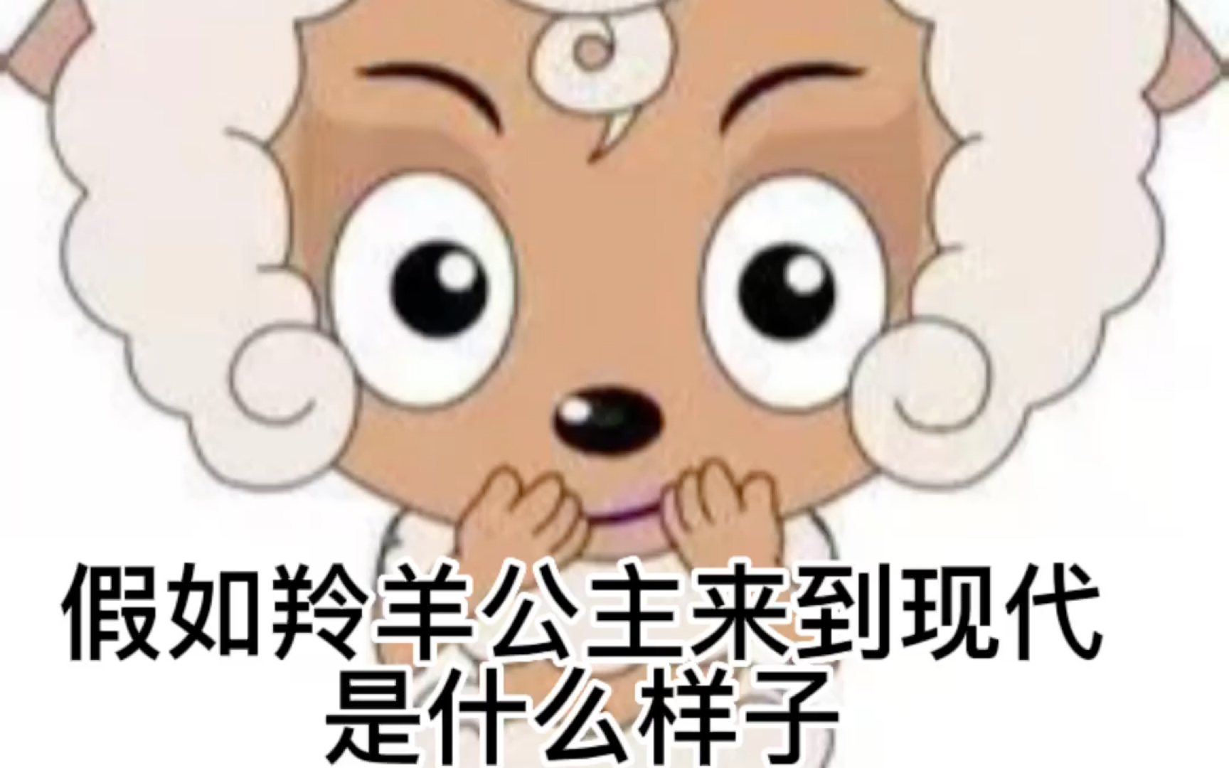 羚羊公主拟人绘画过程哔哩哔哩bilibili