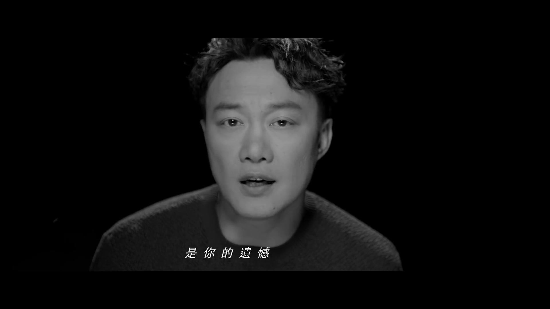 陈奕迅 eason chan 《我们》us [official mv]_哔哩哔哩 (゜-゜)つロ