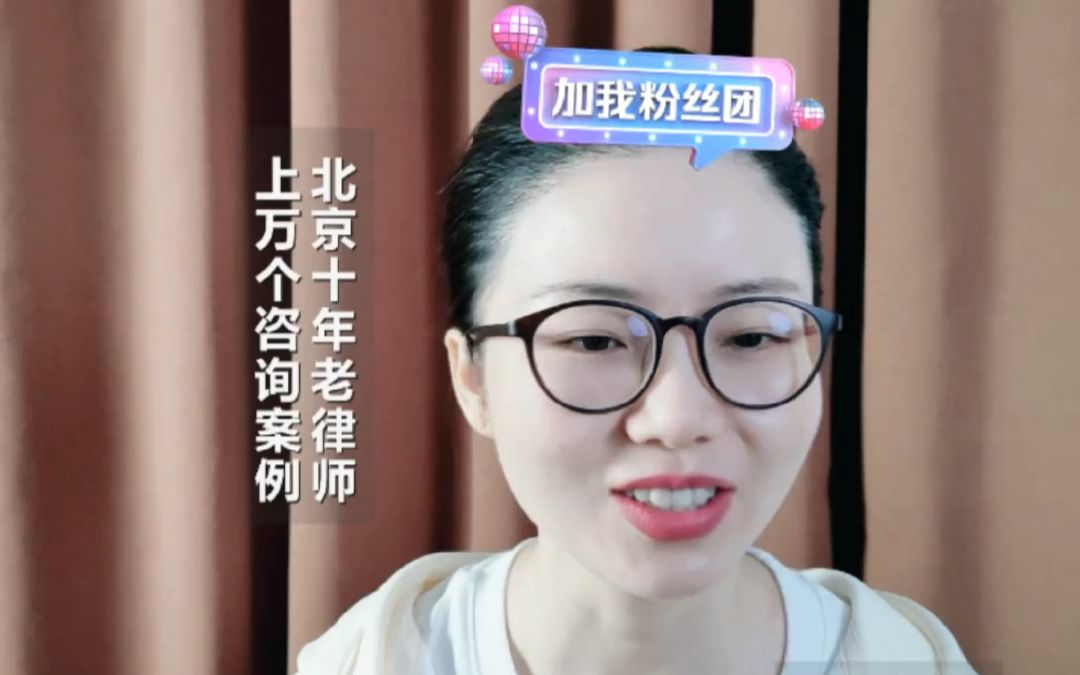 龙飞律师 直播录屏23-10-17