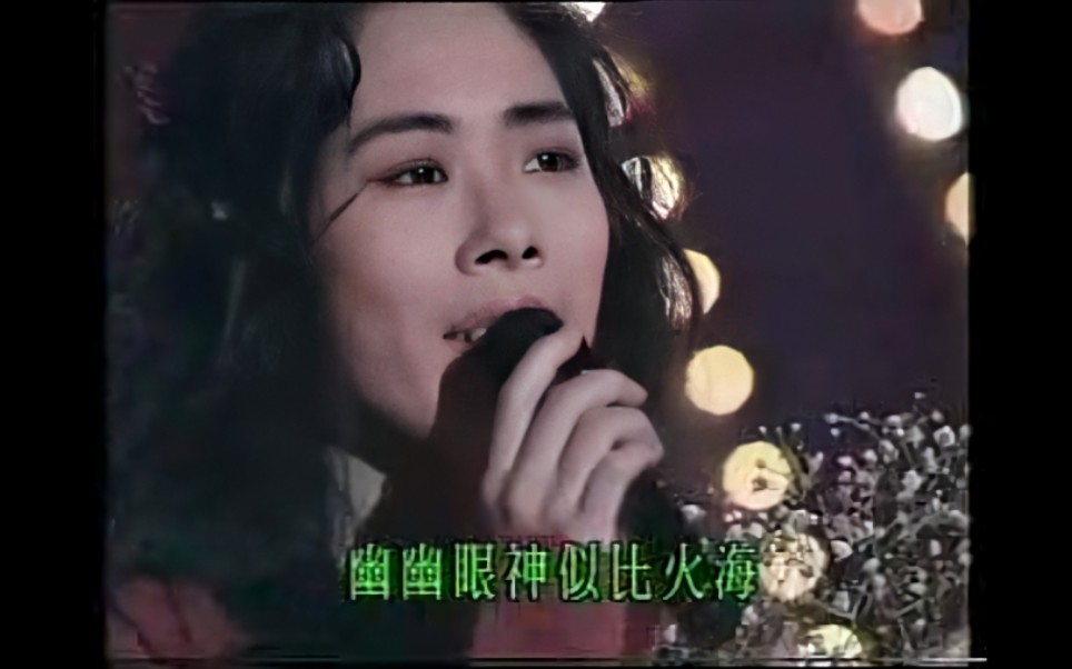 [图]【關淑怡】星空下的戀人 心急 愛恨纏綿【1990 勁歌mini concert】