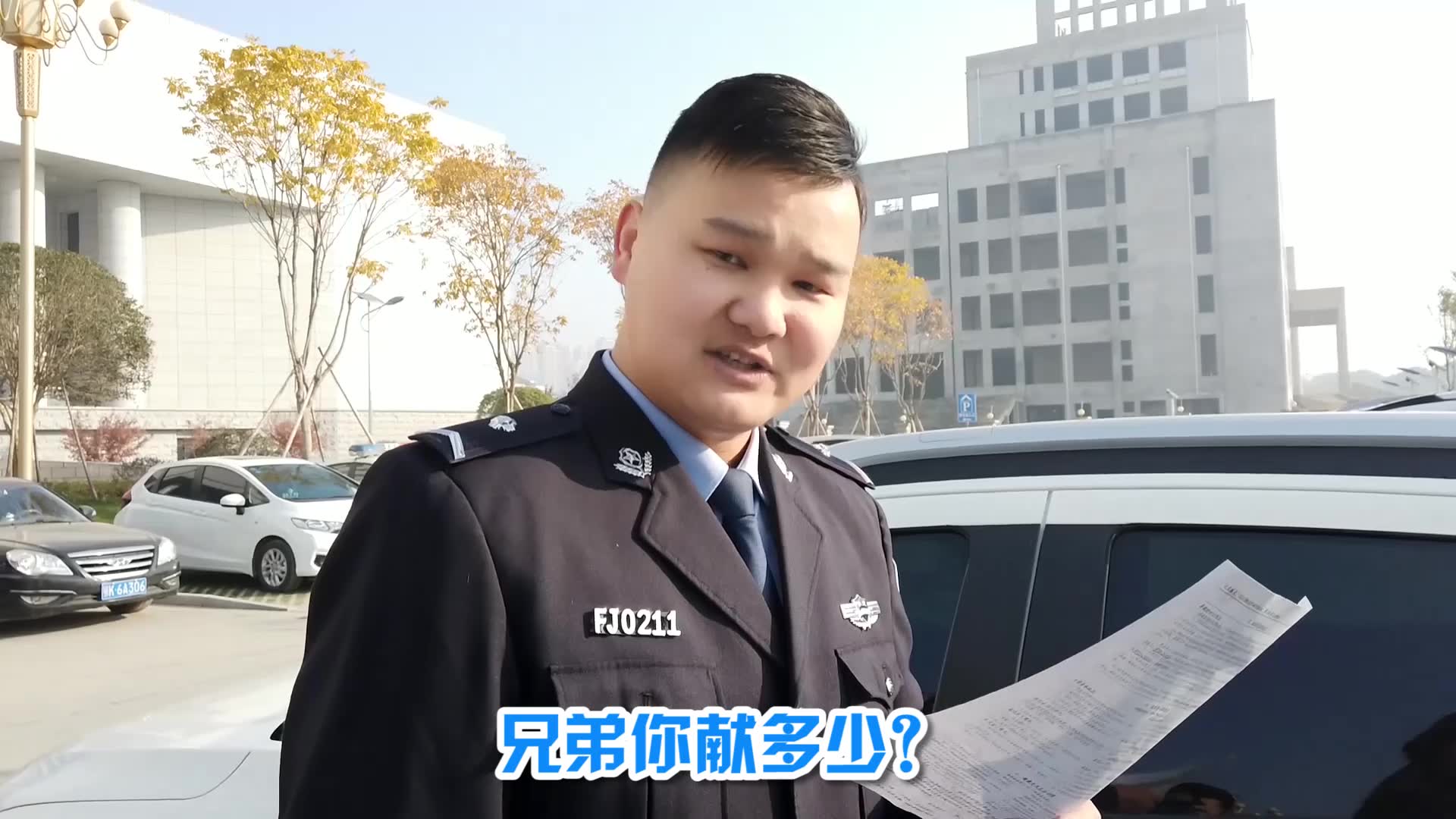 警察打针也怕痛图片