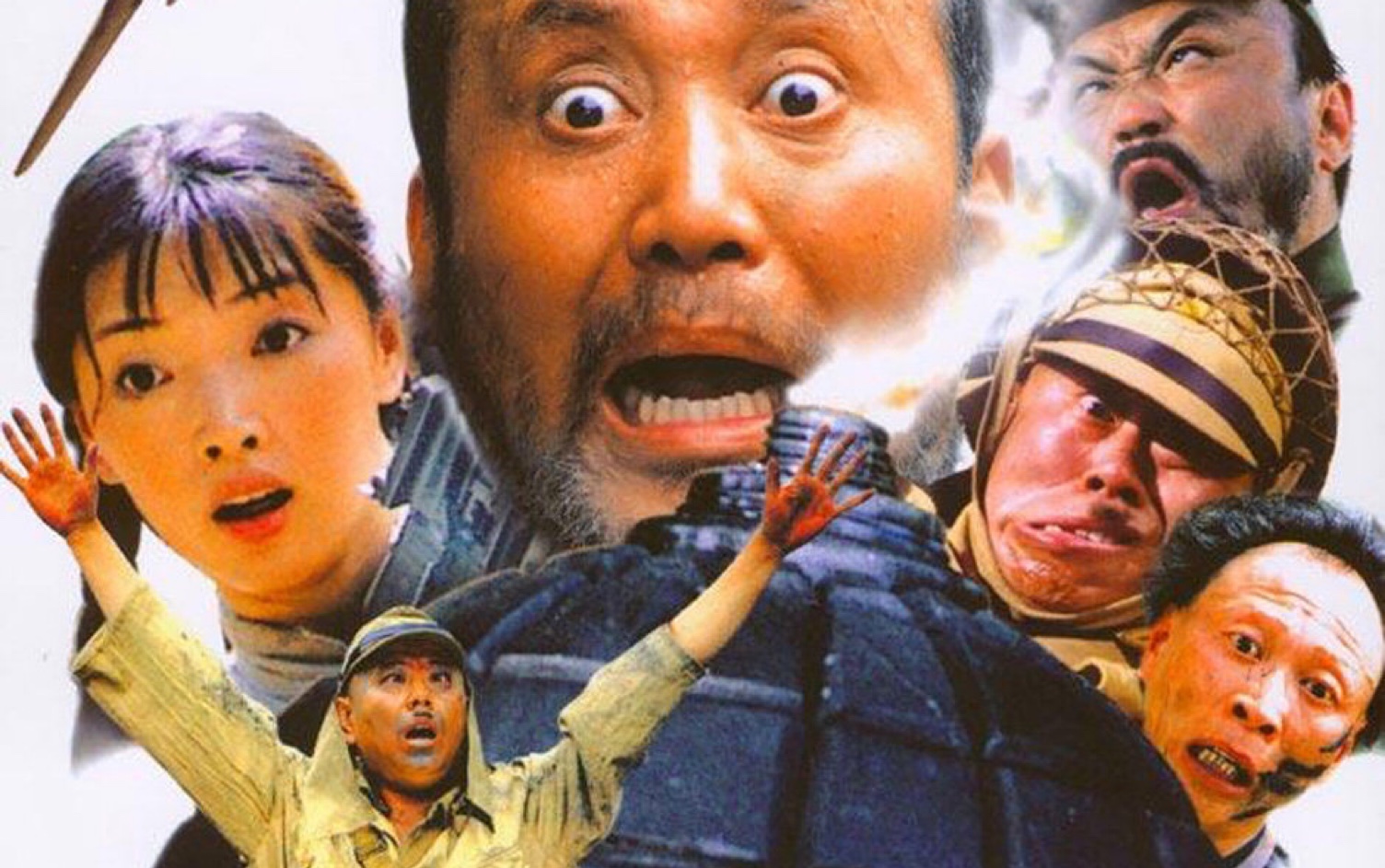 举起手来 搞笑配音片段,潘长江套红布,结果被牛追秒变斗牛骑士