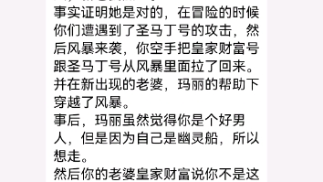 碧蓝航线飓风活动剧情了解网络游戏热门视频