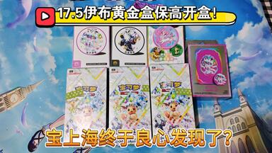 爆箱！开24盒价值7200元『葬送的芙莉莲』黑白双翼卡盒！1/3的天选SSP