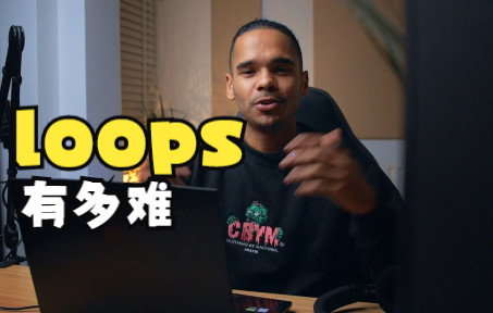 制作 Loops 有多难哔哩哔哩bilibili