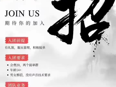 招陪玩啦,有意向的宝贝私信我哦