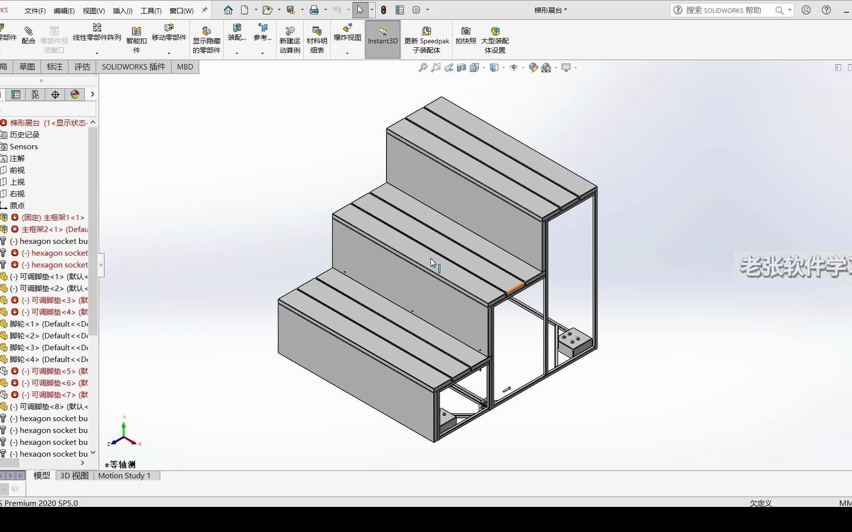 SolidWorks鼠标中键不能旋转、变成平移等症状的解决办法哔哩哔哩bilibili