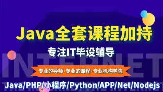 【2023最新Java毕设课设】计算机毕业设计项目1000例-jspm项目之基于协同过滤算法的新闻推荐系统