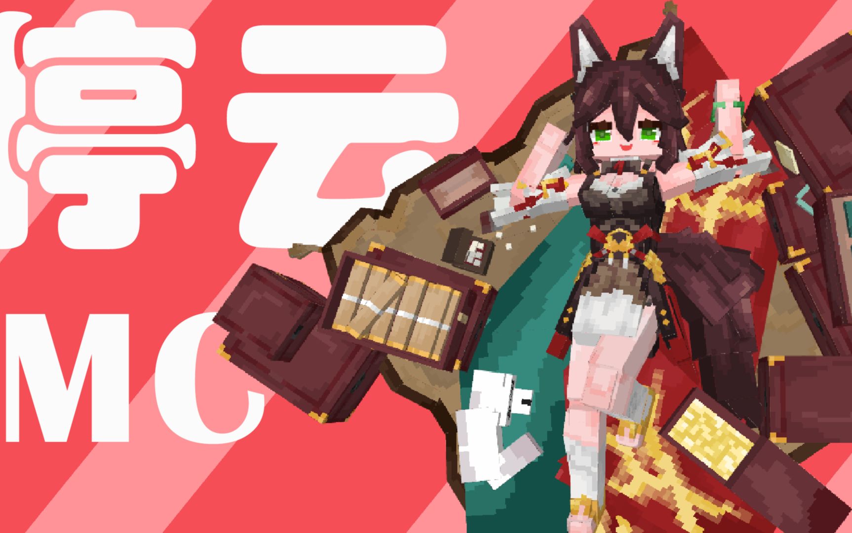 【我的世界YSM模型分享】[赛马娘] 黄金船 醒目飞鹰