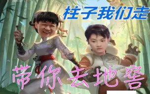 Download Video: 【第五人格GG战队】猪仔：皮皮虾你有没有真心爱过我