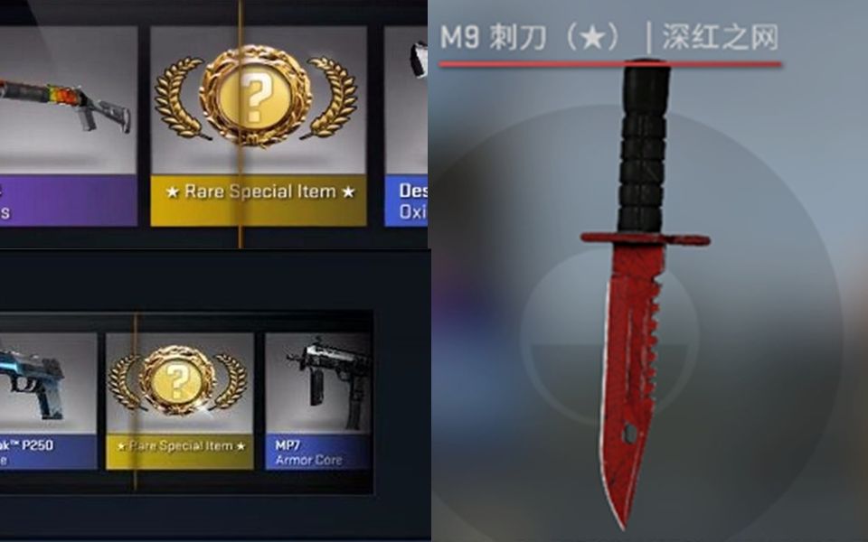 csgo史上最欧开箱10个金色传说怕不怕