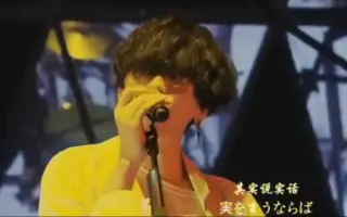 米津玄师18 Live 搜索结果 哔哩哔哩弹幕视频网 つロ乾杯 Bilibili