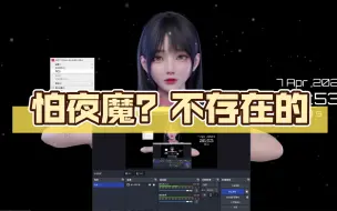 Descargar video: 消逝的光芒 免费好用的修改器