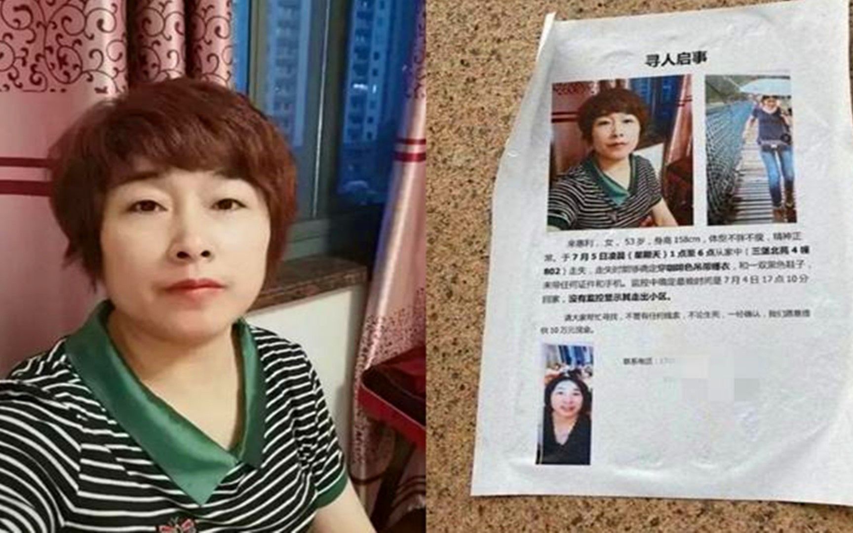 杭州杀妻案今天一审结束,徐国利行凶时妻子曾一度醒过来哔哩哔哩bilibili