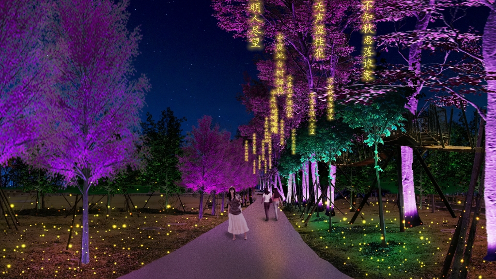 石家庄市花溪谷旅游景区景观亮化灯光设计方案
