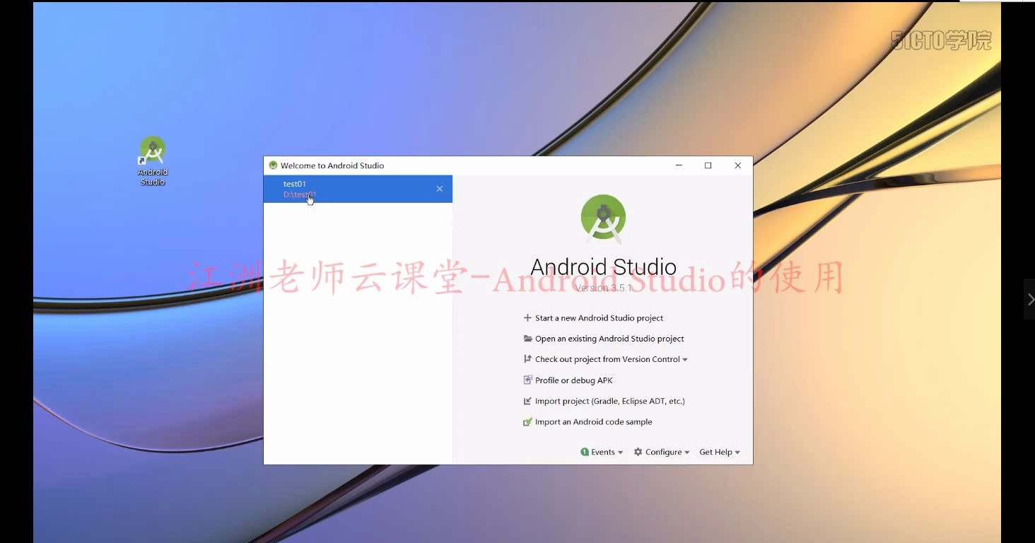 12Android Studio的使用哔哩哔哩bilibili