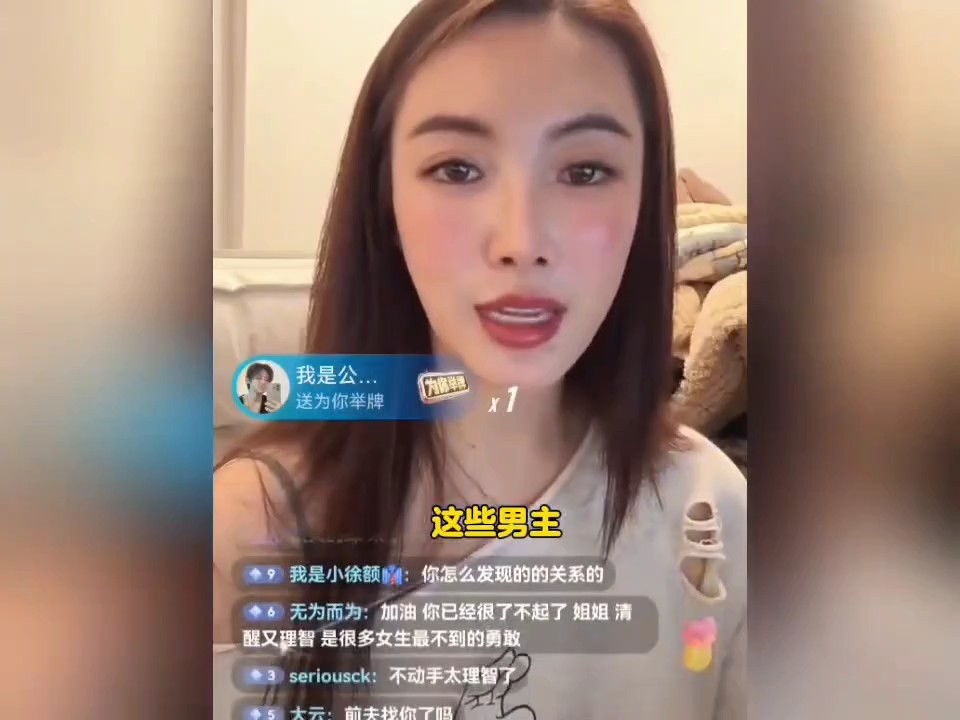 合肥银泰LV柜姐暧昧男客户事件,当事人出来回应了完整版哔哩哔哩bilibili