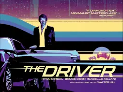 Download Video: The Driver 虎口拔牙（1978）