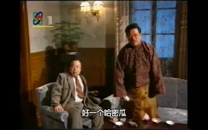 Download Video: 远东阴谋——杨宇霆被杀