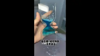 蓝瓶子海洋变色流沙麻将