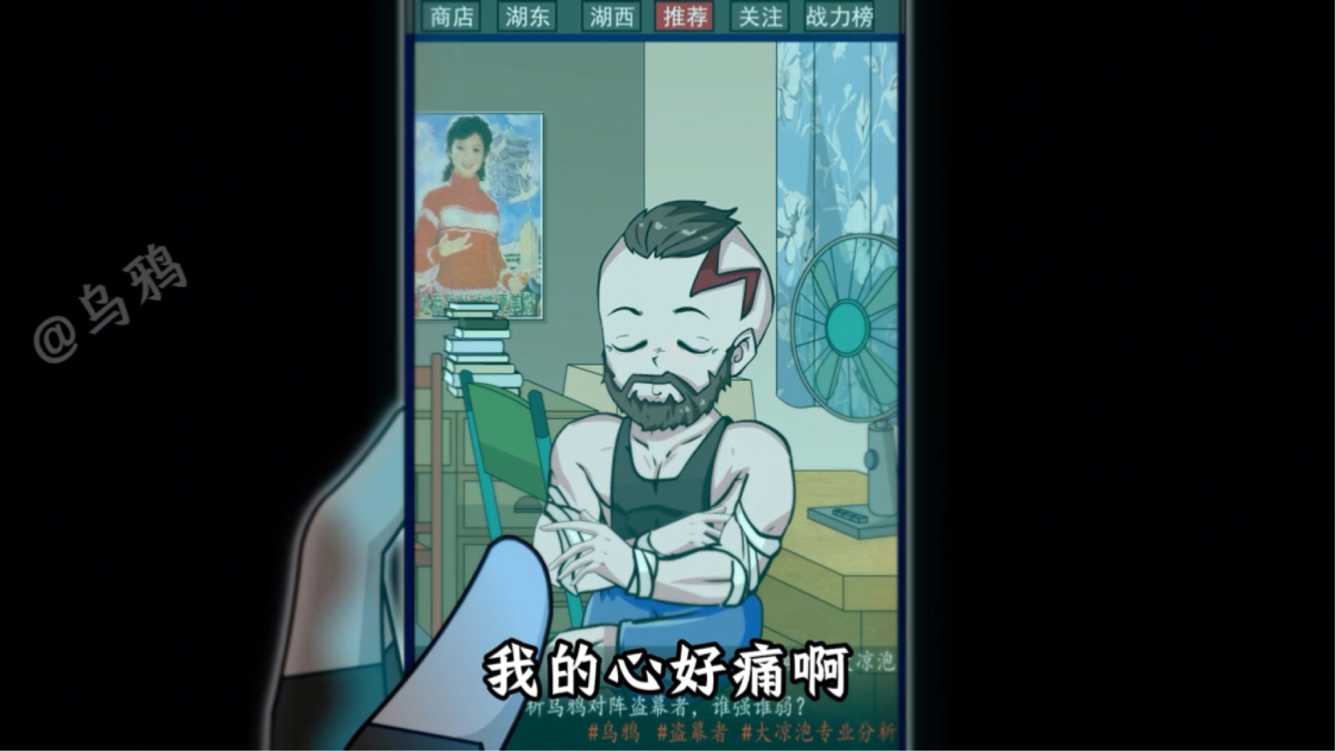 乌鸦搜索引擎=乌鸦搜索 百度网盘