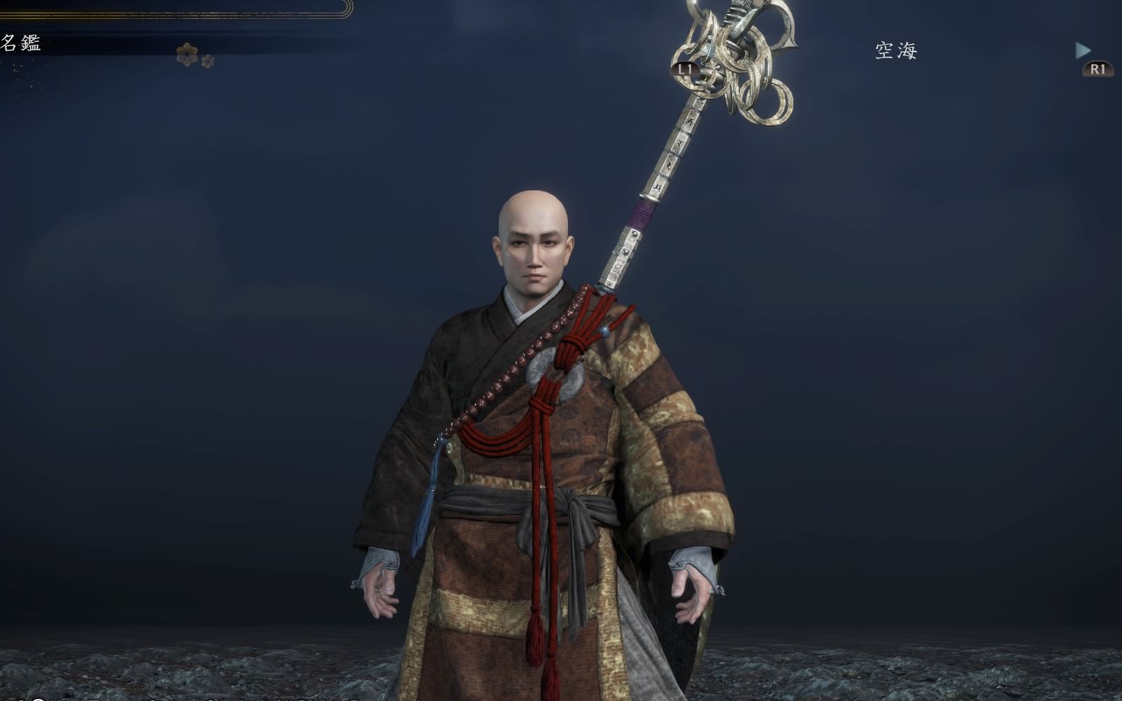 仁王2dlc太初武士秘史 一周目太刀开荒boss战 空海大师 刀称一流人一