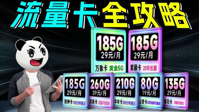 手机卡办理省钱攻略：揭秘营业厅内部的省钱秘诀