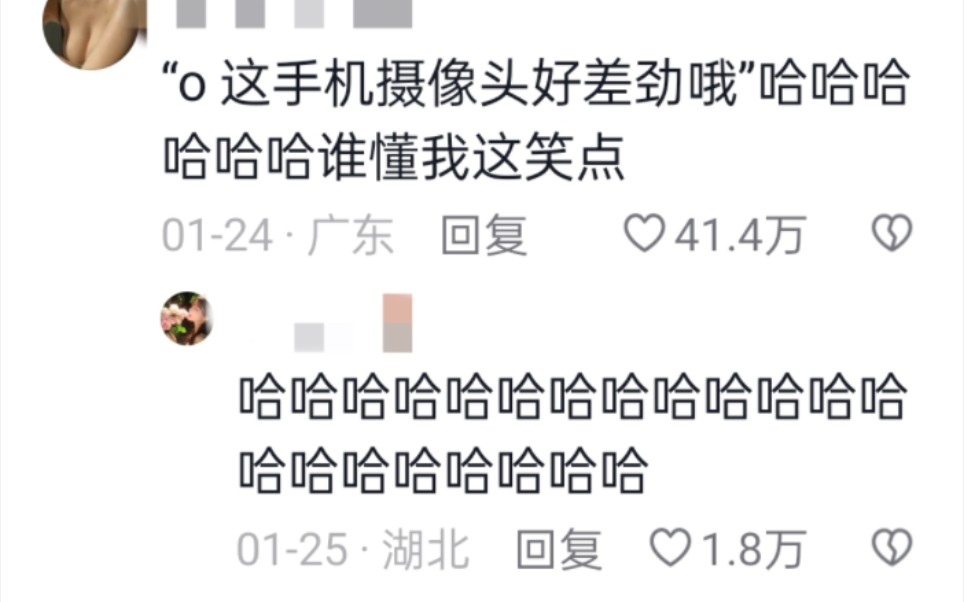 我爸这个手机像素,他说他也要当网红,接广告哔哩哔哩bilibili