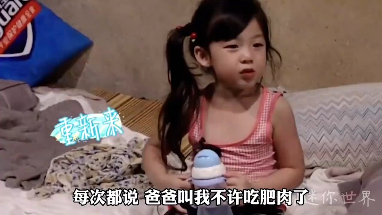 02#萌娃02#综艺02#真人秀02#刘畊宏