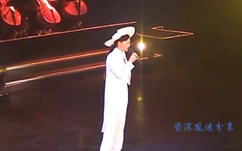 [图]珍贵视频：凤飞飞35年演唱会DVD 未收录的组曲 碧城故事/未曾留下地址/爱的礼物