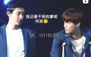 Download Video: [EXO|朴灿烈|金钟仁]你就这么对待你受伤的弟弟吗？