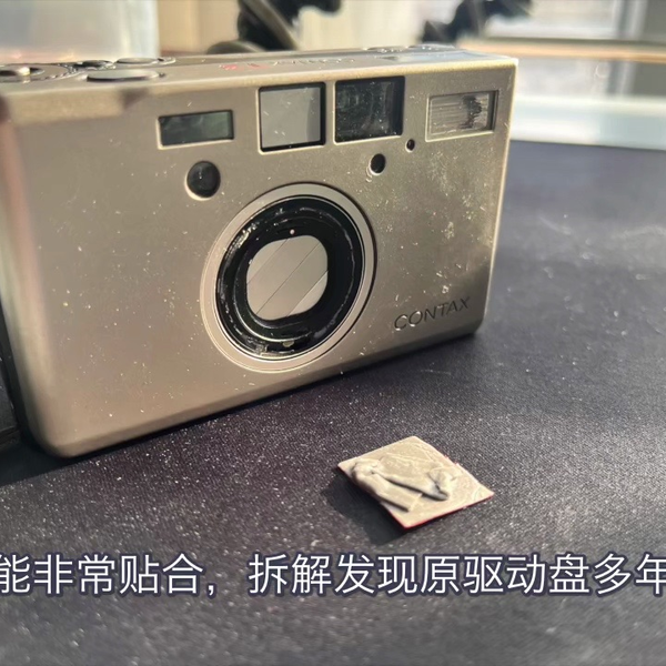 Contax T3 镜头盖维修_哔哩哔哩_bilibili