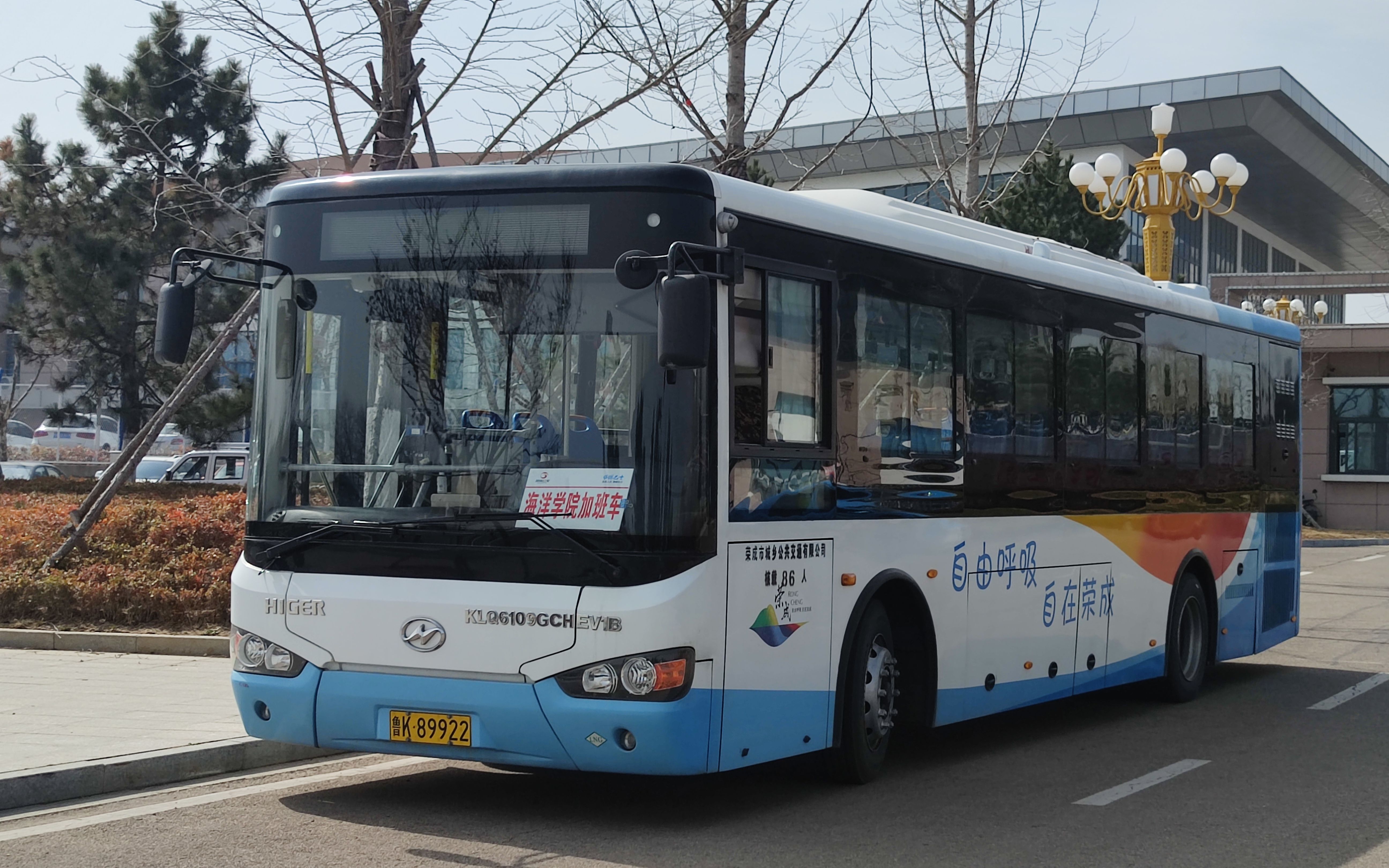 【pov.51】荣成公交海职院加班车(海洋职业学院东→公交东站)全程pov