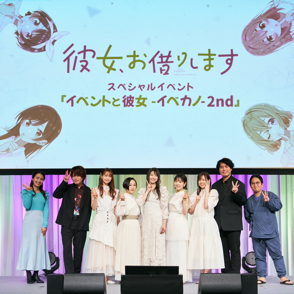 昼场] 租借女友SPECIAL EVENT『イベントと彼女-イベカノ- 2nd』_哔哩哔哩_bilibili