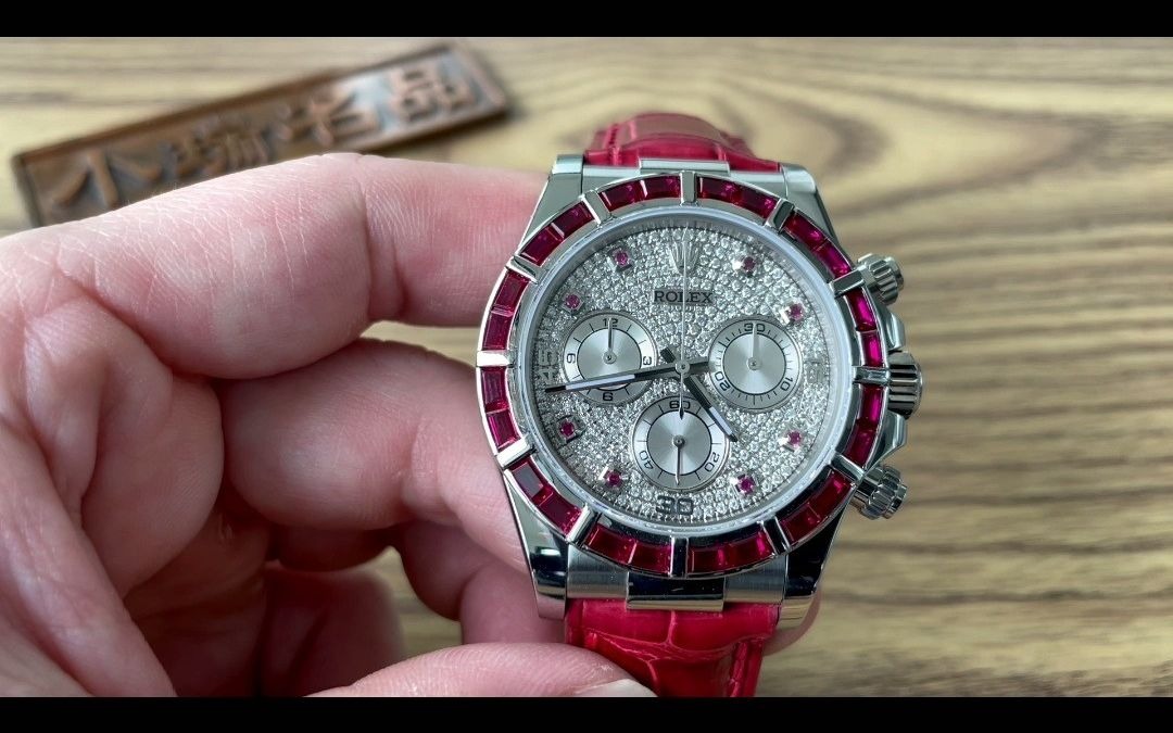 【真钻定制款】劳力士迪通拿 红宝石 满钻表盘 定制鳄鱼皮