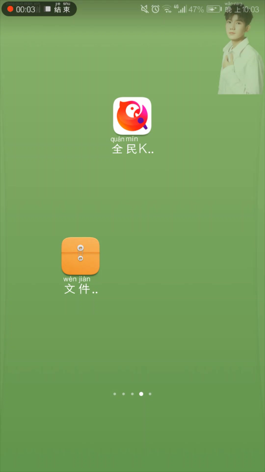 全民k歌导出作品的方法哔哩哔哩bilibili