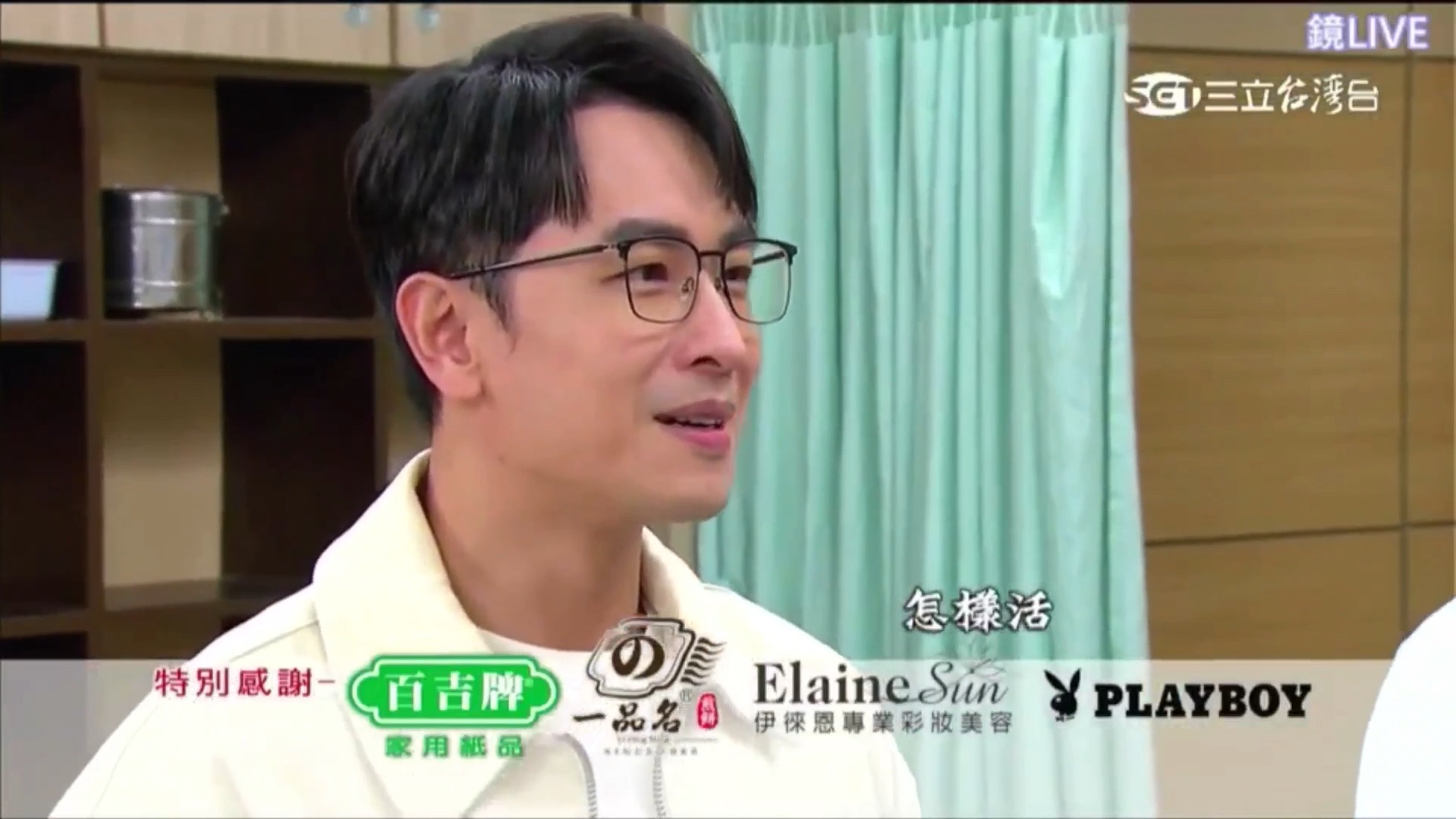 三立《愿望》ep79预告