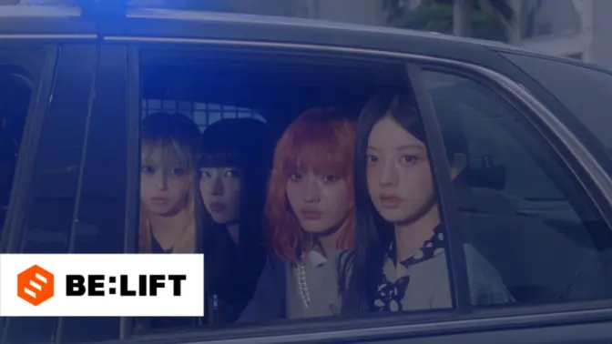 ILLIT 'NOT CUTE ANYMORE' Official MV