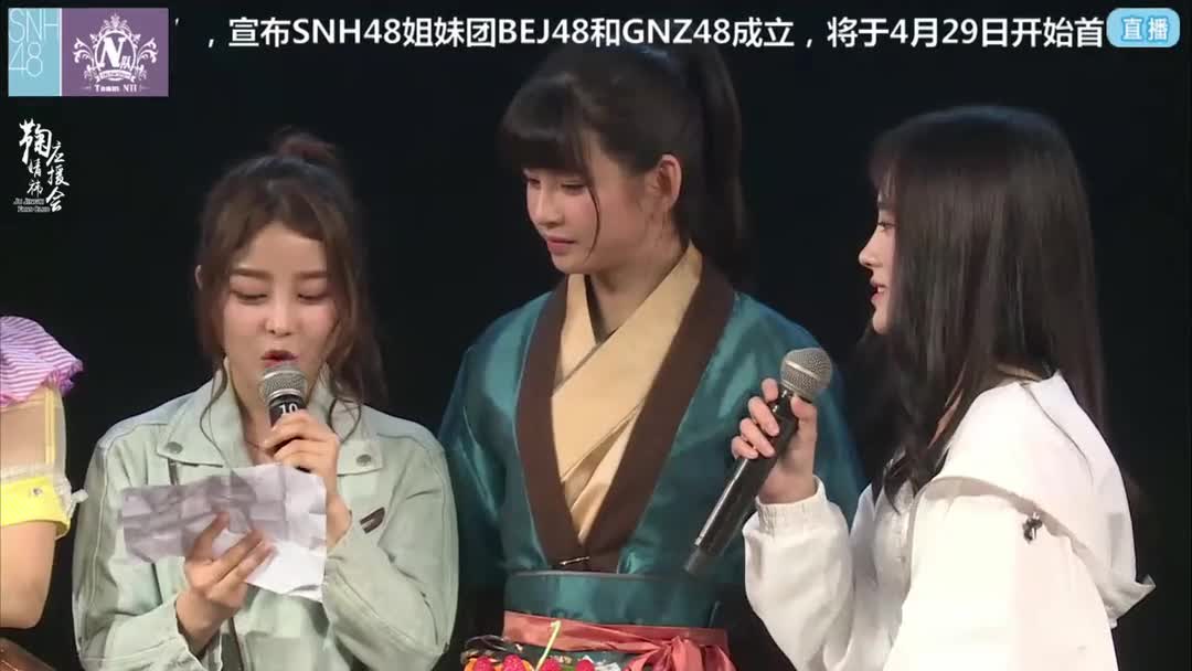 [图]【SNH48】鞠婧祎 十八个闪耀瞬间 2016年5月2日 林思意生日互动