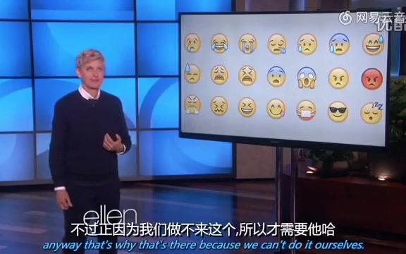 [图]《Ellen Show》 歪果仁眼中的聊天表情图案！