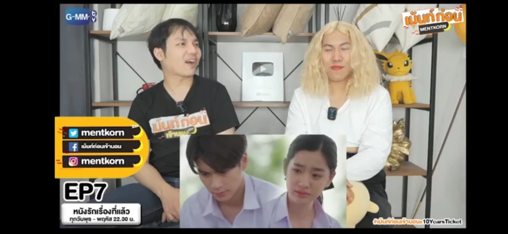 [图]【十年后的电影票【Reaction】Ep7 他们对于对错的交叉理解是我上周没有想到的。喜欢看大家对于剧情的分析。